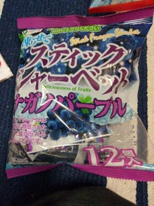 ヨコオ スティックシャーベットナガノパープル12個