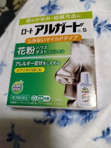 ロートアルガードS 10ml