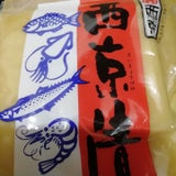 本田 西京漬特製味噌 500g