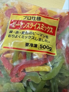 花正 ピーマンスライスミックス 500g