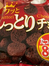 リスカ たこのわ 75g