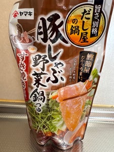 ヤマキ だし屋の鍋 豚しゃぶ野菜鍋つゆすき焼き仕立て 750g