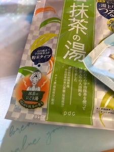 ワフードメイド 宇治抹茶の湯 30g