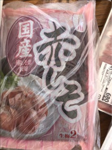 レパック 赤しそ(国産)袋 500g