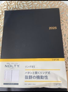 能率25 1月始まり NOLTY 6135