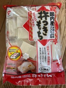 たいまつ食品 杵つきもちおひとつパック 1.3kg