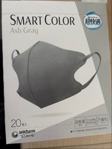 超快適SMARTCOLOR グレー ふつう 20枚