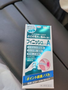 フィニッシュコーワA 18ml