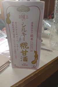 福光屋 酒蔵仕込み純米 シルキー糀甘酒 1L