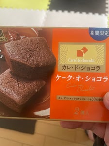 森永製菓 カレ・ド・ショコラケークオショコラ 2個