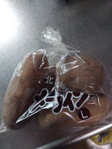 片山 メークイン L