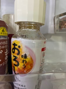 リケンのノンオイル 味わうおろし 190ml