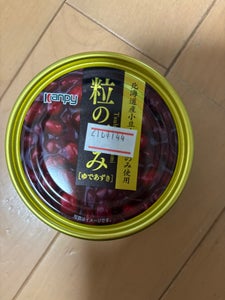 加藤産業 粒の極み(甘さひかえめ) 210g