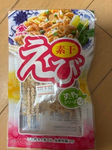 ヤマヒデ食品 すこやかシリーズ素干しえび 10g