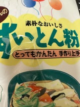 府金 こな屋さんのすいとん粉 300g