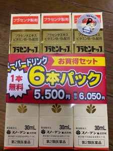 プラセントップ液 30ml