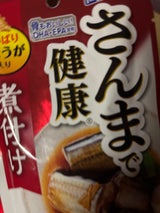 はごろも さんまで健康しょうゆ味(パウチ) 90g