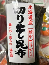 ミキ 切り出し昆布 80g