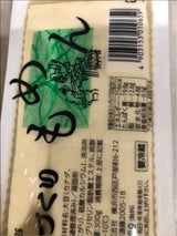 ヤシマ食品 伝統づくり木綿豆腐 300g