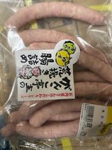 天狗 ゆず&すだちウィンナー 600g