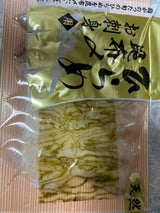 サンスイ 平目昆布〆 80g