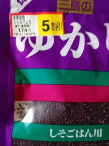 三島食品 ゆかり 77g