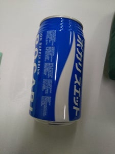 大塚製薬 ポカリスエット 缶 340ml