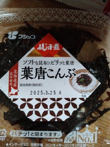 フジッコ ふじっ子煮 葉唐こんぶ カップ 74g