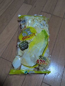 サラダコスモ ざく切り白菜 ビッグパック 420g