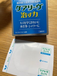 ケアリーヴ治す力 防水タイプ ビッグ 5枚