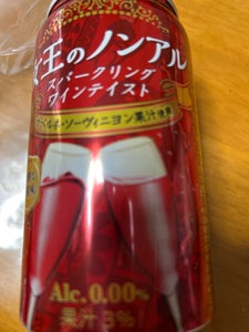 アシード 女王のノンアルSPワイン 赤 350ml