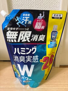 ハミング消臭実感WパワーCシトラス詰替 980ml