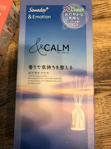 SW+&Emotion おだやかアロマ 70ml