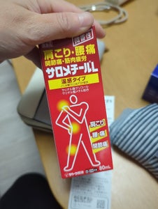 サロメチールL 80ml