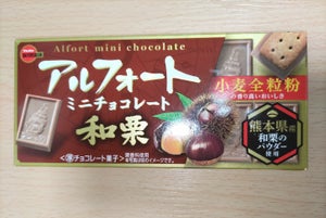 ブルボン アルフォートミニチョコレート和栗 12個