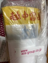 味よし 焼鯖寿司 1P