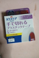 ネクスケア 手で切れるプラスチックテープ11mm×7m 1個