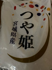 伊丹産業 宮城県産つや姫 5kg