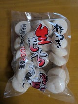 双葉 杵つき生もち 1kg