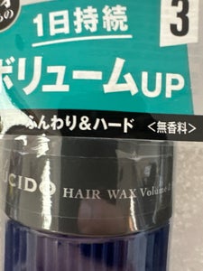 ルシード ヘアワックス ボリューム&ハード 80g