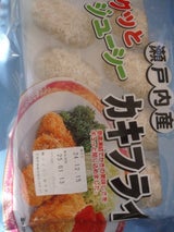 築地森商 カキフライ 8個