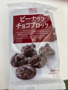 ニッコー BCピーナッツチョコブロック 47g