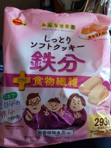 ブルボン しっとりソフトクッキー鉄分 293g