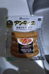 アンティエDヴルスト超あらびきスモーク 240g