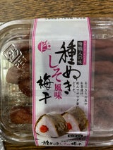 富士見 種ぬき梅干 60g