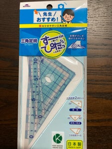 先生おすすめ三角定規 APJ212