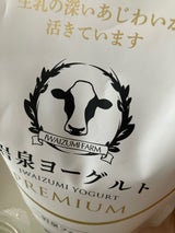 岩泉 ヨーグルトPREMIUM 900g