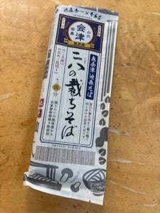 奈良屋 奥会津池森そば 二八の裁ちそば 200g
