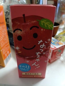 サントリー なっちゃんりんご 紙パック 250ml