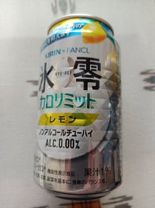 キリン 氷零カロリミットレモン 缶 350ml